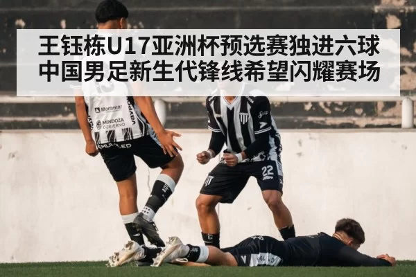 soccer player celebrating goal